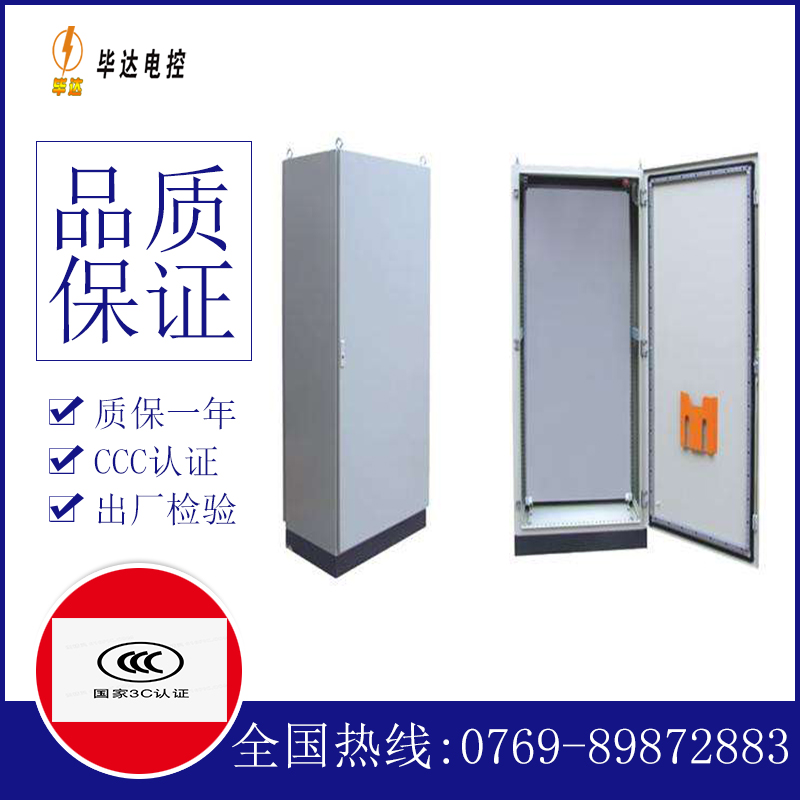长沙仿威图柜
